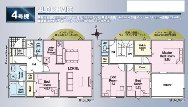 浜松市中央区豊町の新築一戸建