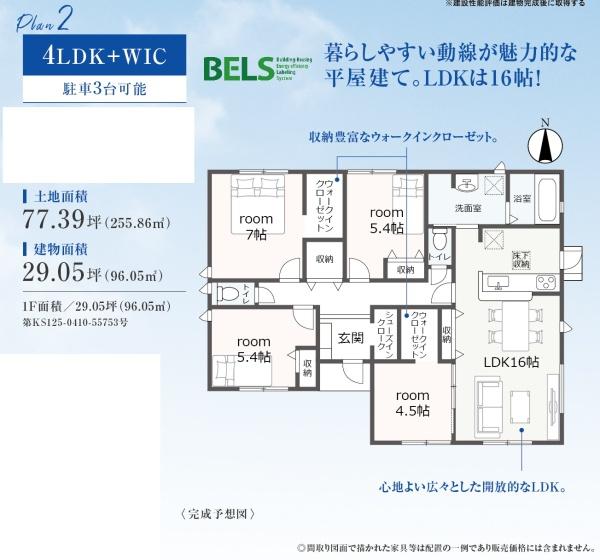 湖西市新居町新居の新築一戸建