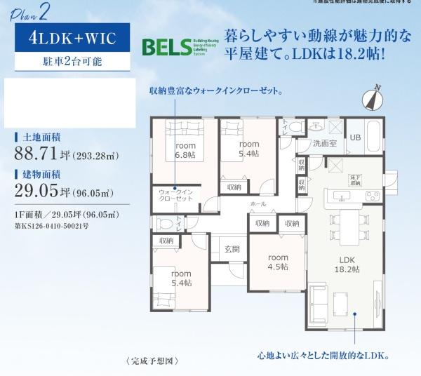 袋井市深見の新築一戸建