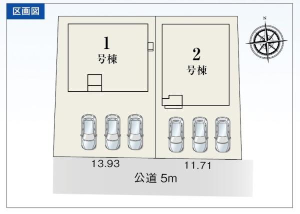 磐田市豊浜中野の新築一戸建