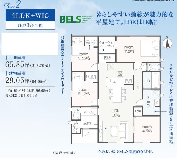磐田市豊浜中野の新築一戸建
