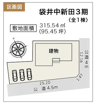 袋井市中新田の新築一戸建
