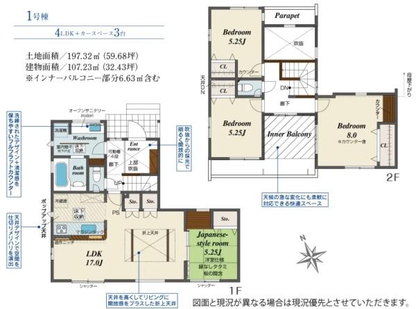 浜松市天竜区二俣町南鹿島の新築一戸建