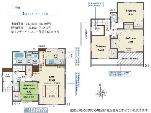 磐田市小島の新築一戸建