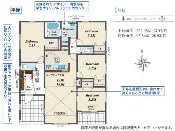 掛川市大渕の新築一戸建