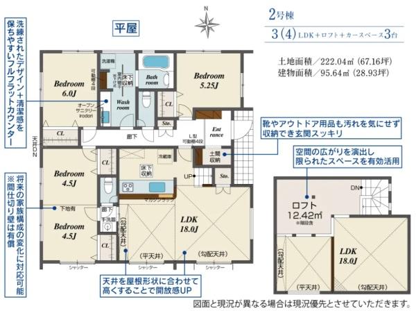 掛川市大渕の新築一戸建