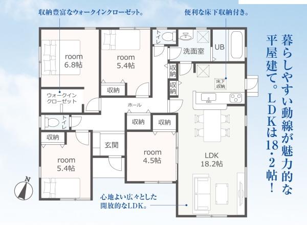 袋井市太田の新築一戸建
