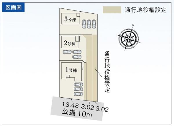 袋井市太田の新築一戸建