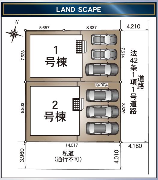 浜松市中央区和田町の新築一戸建