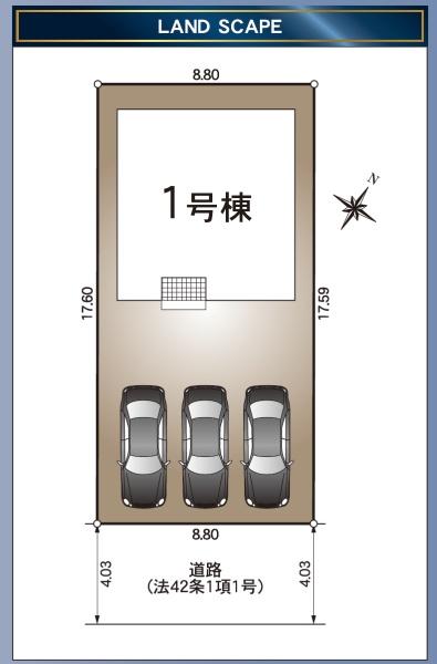 浜松市中央区葵西４丁目の新築一戸建