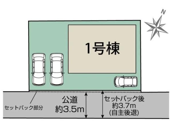 浜松市中央区楊子町の新築一戸建