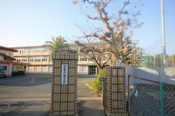 浜松市中央区木戸町の土地(八幡中学校)