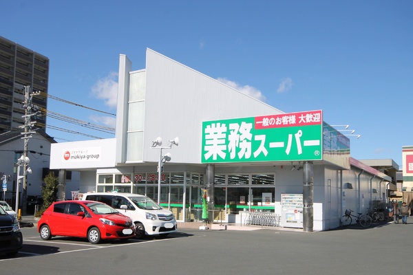 浜松市中央区木戸町の土地(業務スーパー浜松相生店)