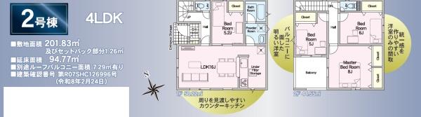 磐田市東小島の新築一戸建