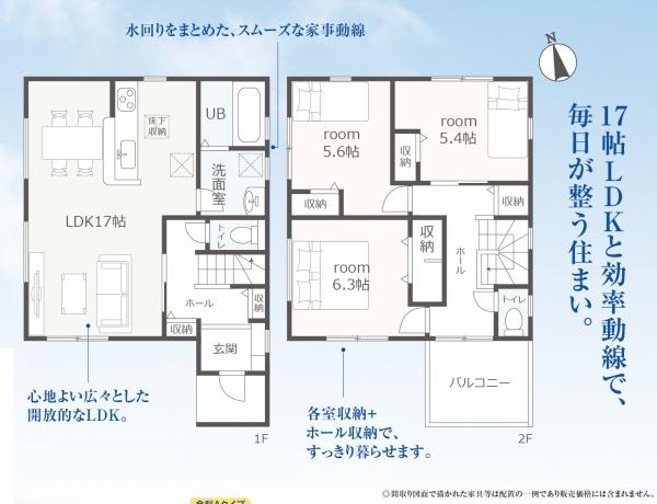 浜松市中央区和地山２丁目の新築一戸建