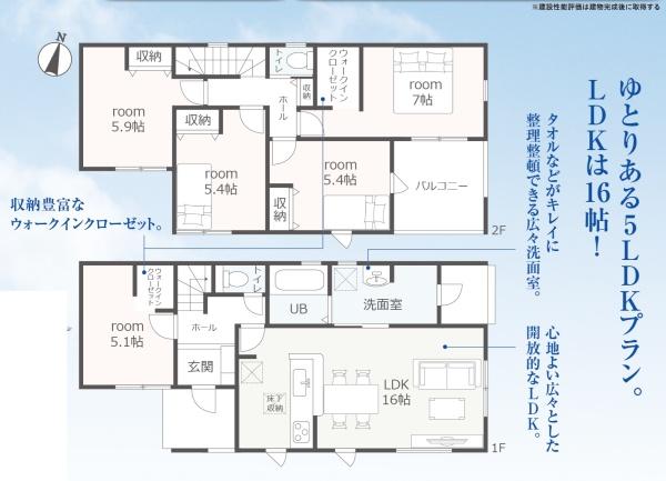 浜松市浜名区尾野の新築一戸建