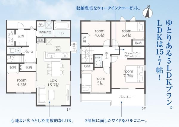 磐田市掛塚の新築一戸建