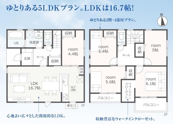 磐田市前野の新築一戸建