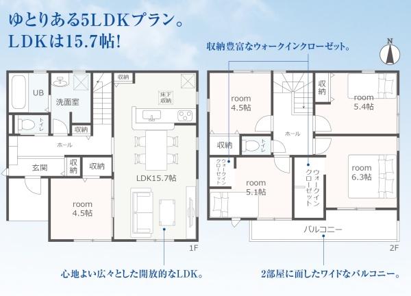湖西市鷲津の新築一戸建