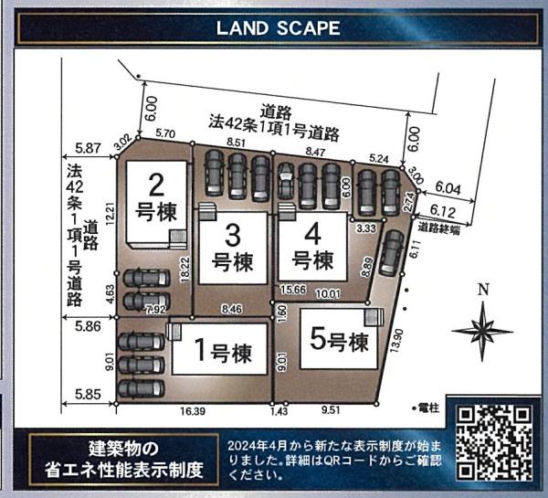 浜松市中央区三和町の新築一戸建