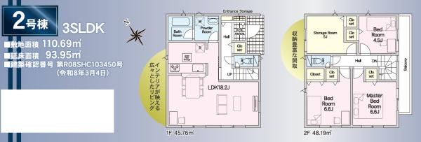 浜松市中央区高丘北１丁目の新築一戸建