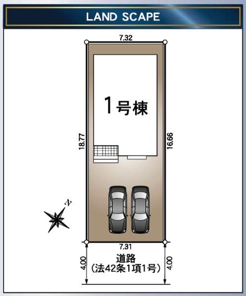 袋井市栄町の新築一戸建