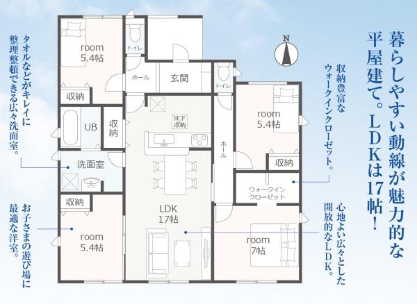 浜松市中央区坪井町の新築一戸建