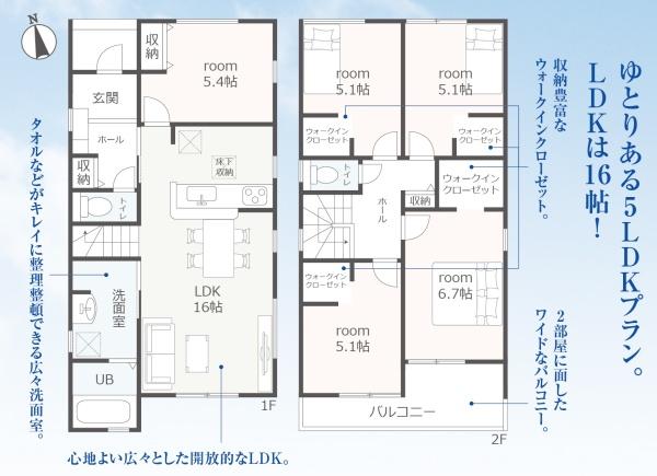 湖西市新居町浜名の新築一戸建