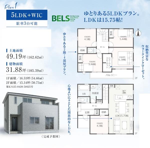 豊橋市西高師町の新築一戸建