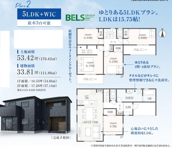 豊橋市西高師町の新築一戸建