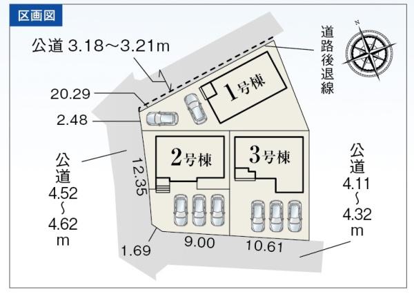 豊橋市草間町字東郷の新築一戸建