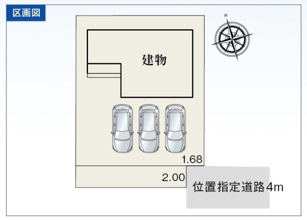 豊橋市芦原町字芦原の新築一戸建