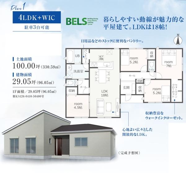 磐田市福田中島の新築一戸建