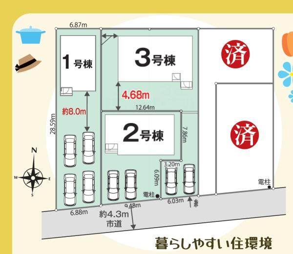 湖西市新居町新居の新築一戸建