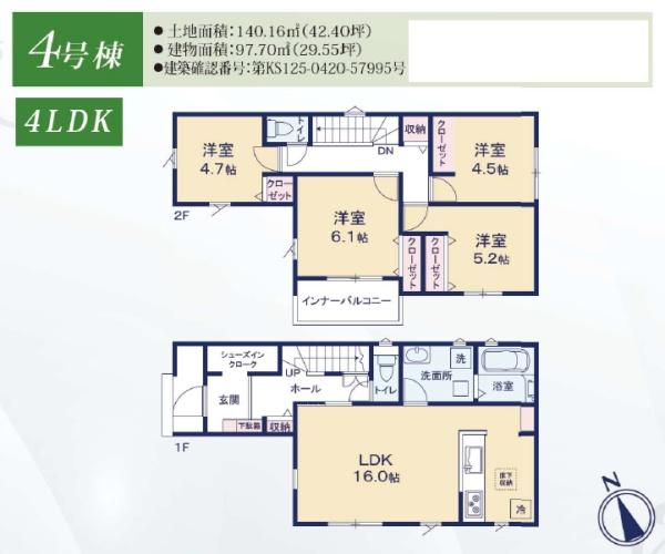 豊橋市二川町字東町の新築一戸建