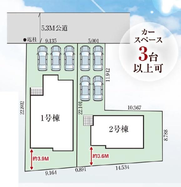 豊橋市伝馬町の新築一戸建