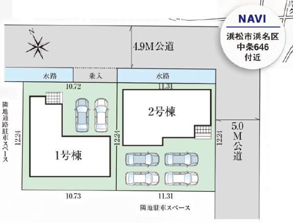 浜松市浜名区中条の新築一戸建