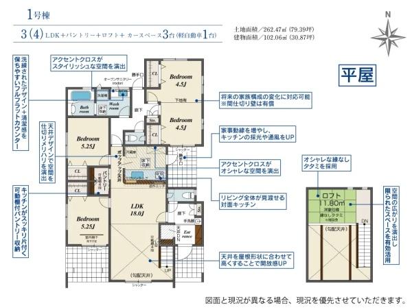 掛川市洋望台の新築一戸建