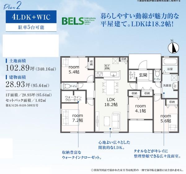 浜松市中央区舞阪町長十新田の新築一戸建