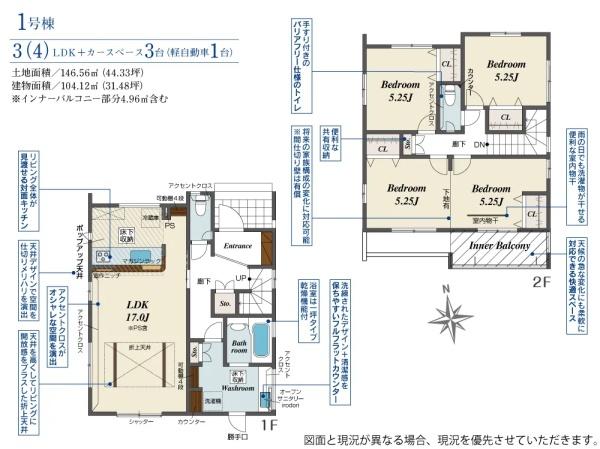 浜松市中央区三和町の新築一戸建