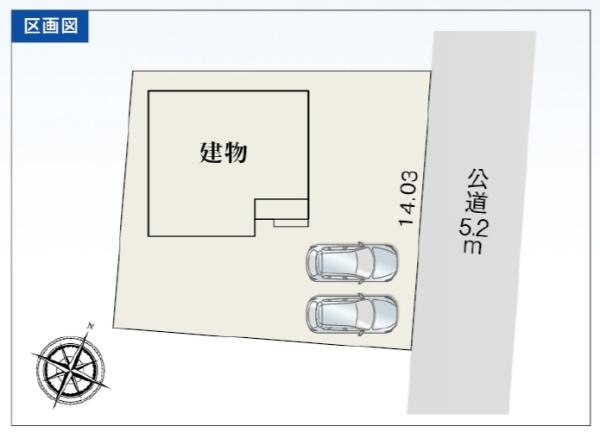 掛川市各和の新築一戸建