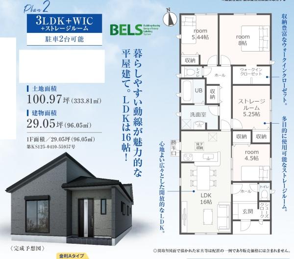 掛川市横須賀の新築一戸建
