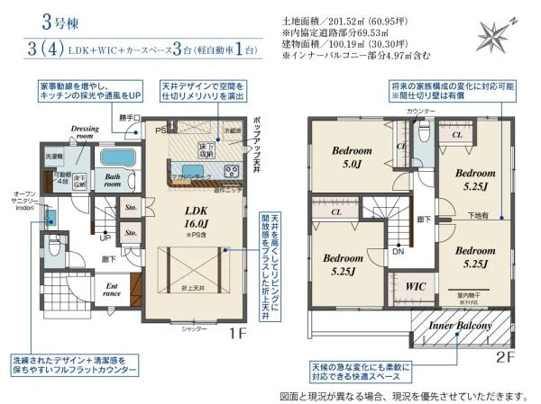 浜松市中央区葵西６丁目の新築一戸建