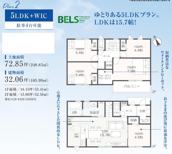 浜松市中央区舞阪町弁天島の新築一戸建