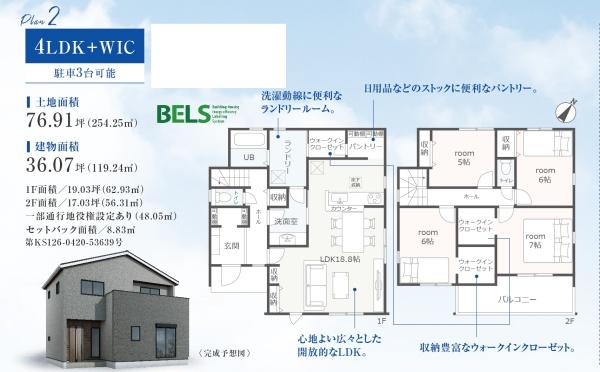 湖西市新居町新居の新築一戸建