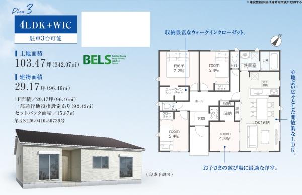 湖西市新居町新居の新築一戸建