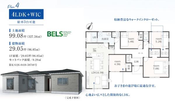 湖西市新居町新居の新築一戸建