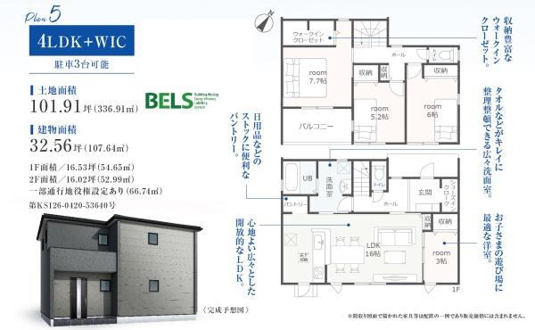 湖西市新居町新居の新築一戸建