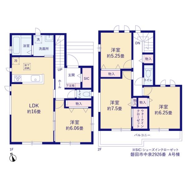 磐田市中泉の新築一戸建