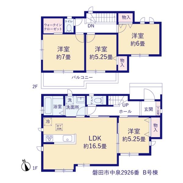 磐田市中泉の新築一戸建